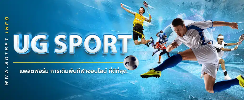 UG Sport